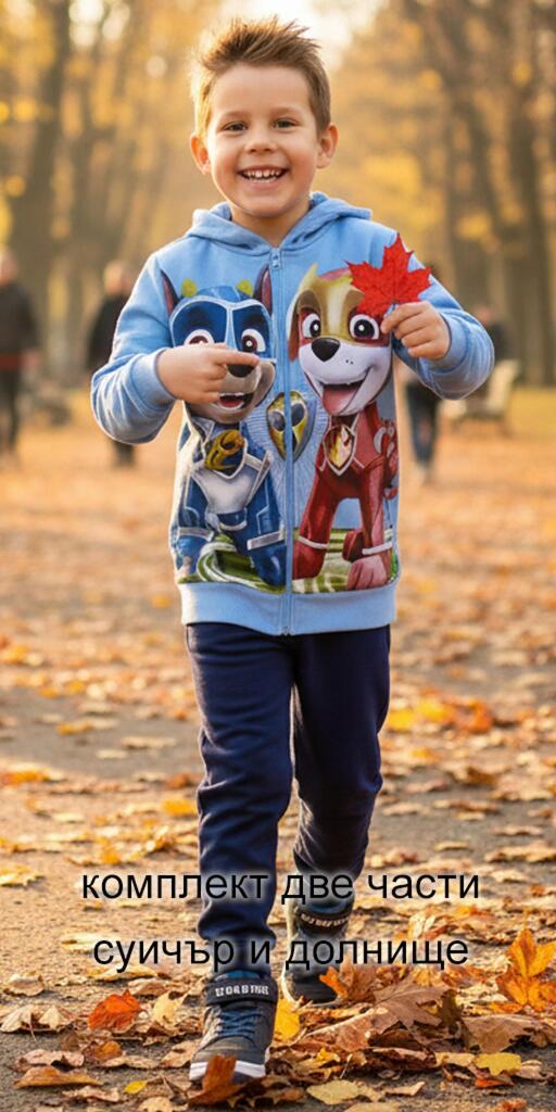 Комплект дебела вата 2 части (с/д) Пес Патрул в синьо