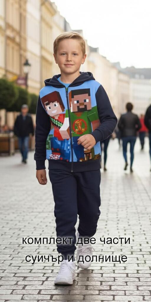 Комплект дебела вата 2 части (с/д) Майнкрафт в синьо