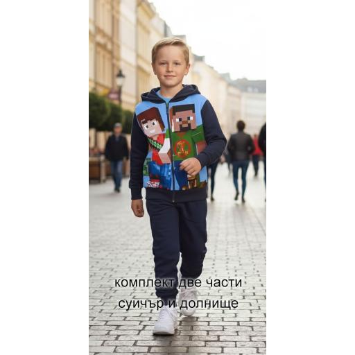 Комплект дебела вата 2 части (с/д) Майнкрафт в синьо