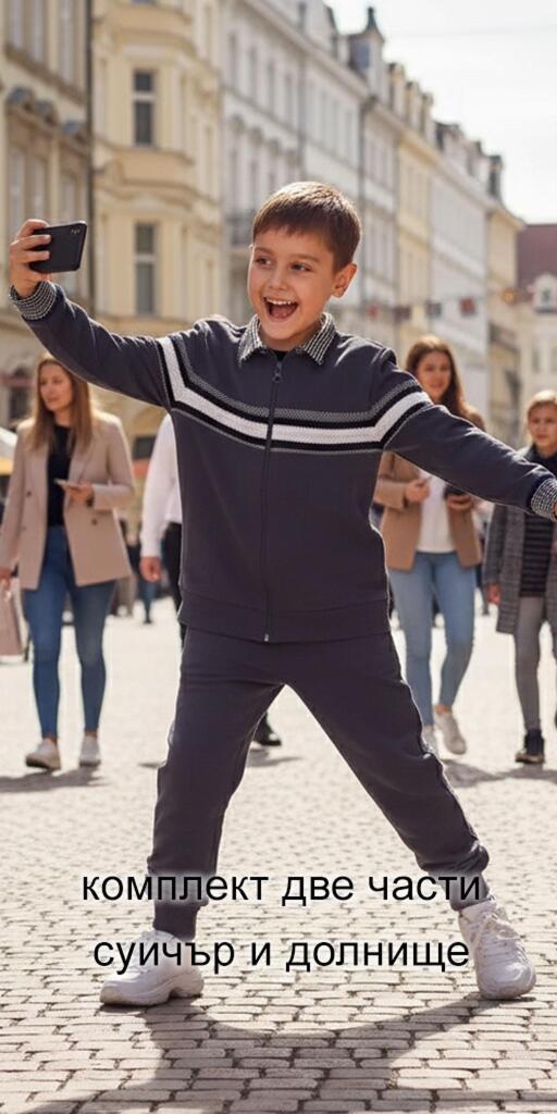 Комплект плътен 2 части (с/д) комбинация в тъмносиво