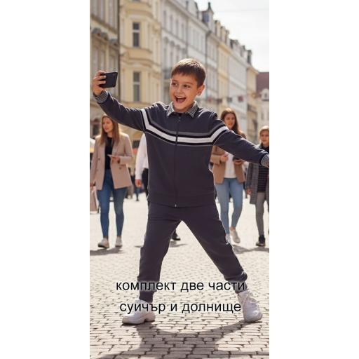 Комплект 2 части (с/д) комбинация в тъмносиво