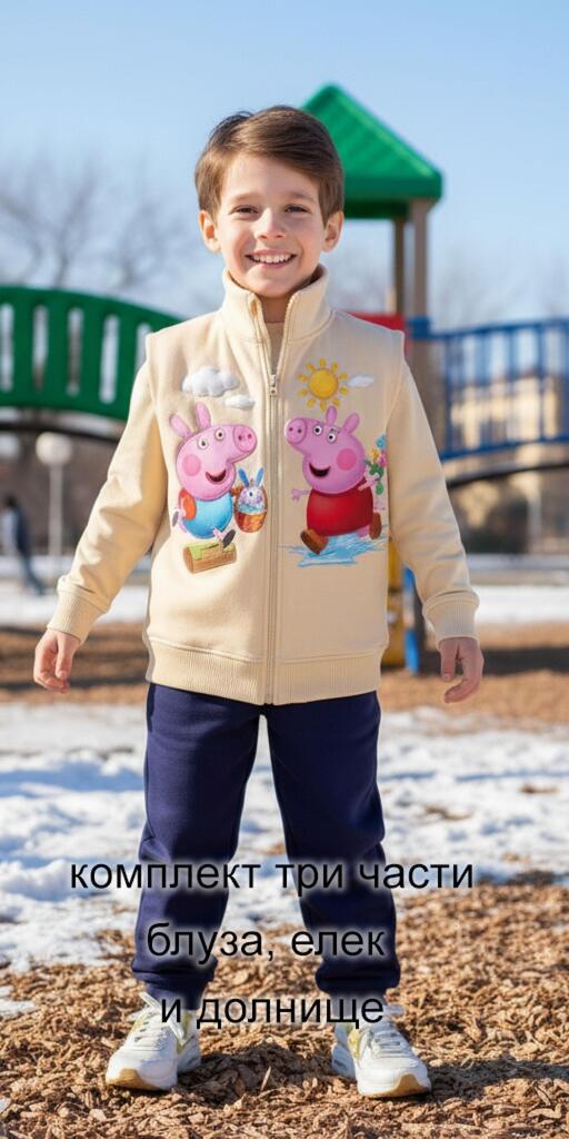 Комплект дебела вата 3 части (б/е/д) Прасето Пепа в екрю