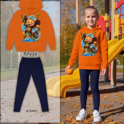 Комплект плътен 2 части (б.к./к.) Чебурашка в оранжево