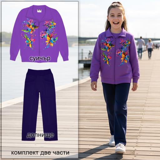 Комплект плътен 2 части (с/д) цветя в виолетово