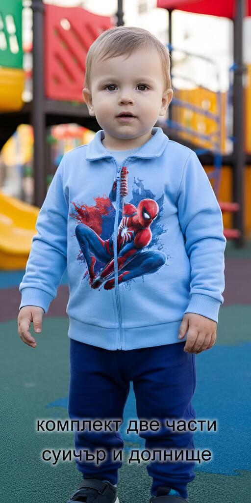 Комплект плътен 2 части (с/д) Спайдърмен в синьо