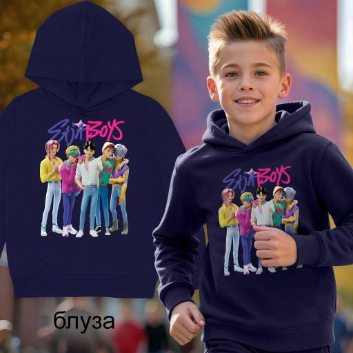 „Тъмносин суичър с KPOP Boy принт и качулка“