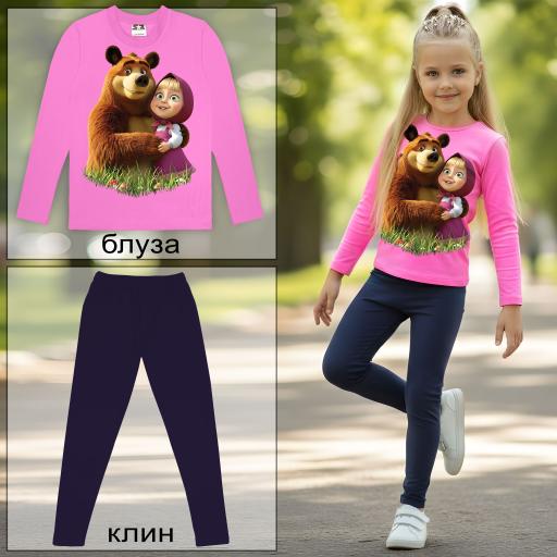 „Комплект Маша и Мечока – розова блуза с тъмен клин“