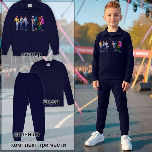 Детски комплект K-POP Star – суичър, блуза и долнище 