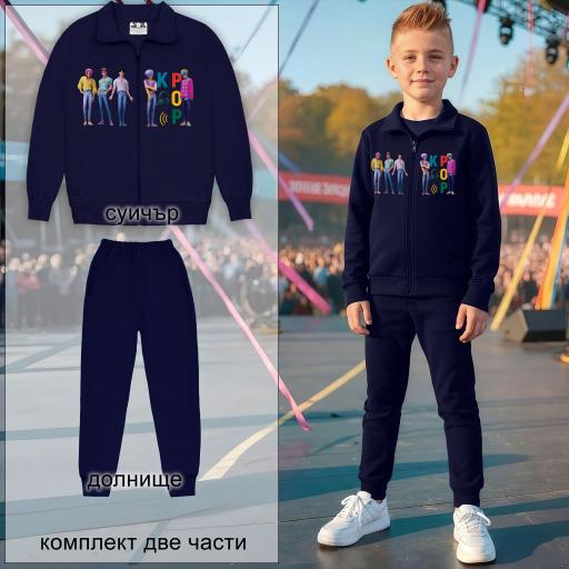 Детски комплект K-POP Star – суичър и долнище