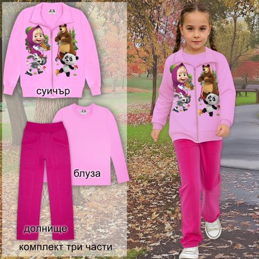 Детски комплект “Маша в гората” – суичър, блуза и долнище в циклама