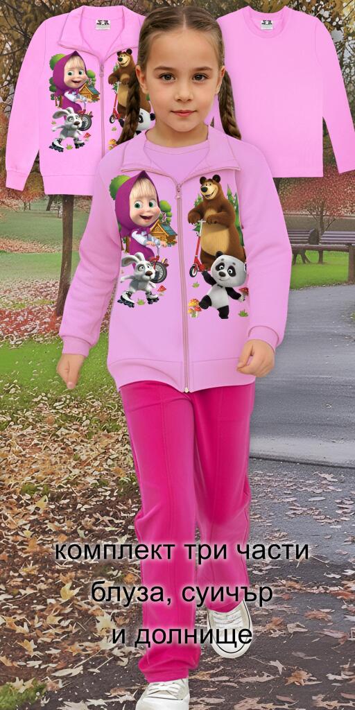 Розов суичър с Маша и мечока, едноцветна блузка и цикламено долнище