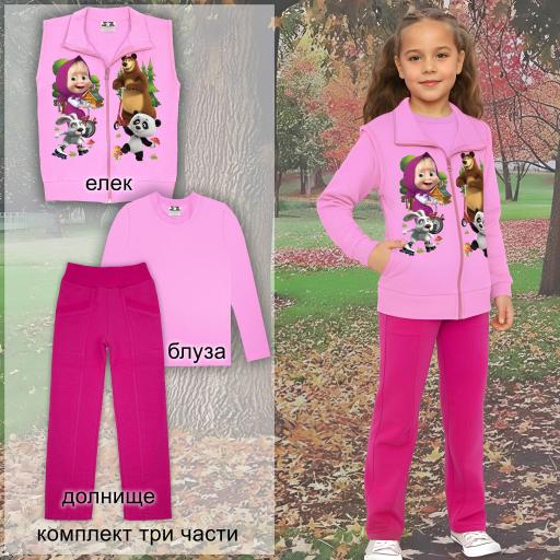 Детски комплект “Маша в гората” с елек, розова блуза и цикламен панталон