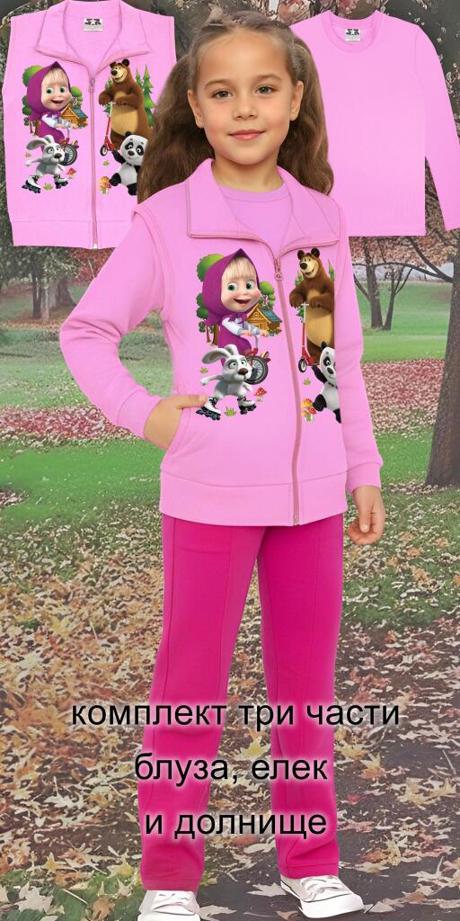 Удобен цветен сет за момичета с топъл елек и мека блуза