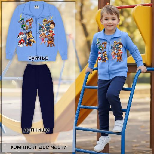 Детски комплект Paw Patrol с горнище и тъмно долнище