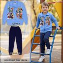 Детски комплект Paw Patrol с горнище и тъмно долнище