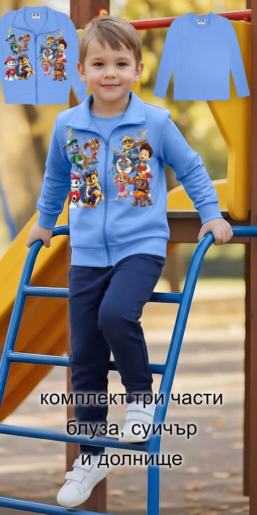 Комплект плътен 3 части (с/б/д) Пес Патрул музиканти в синьо