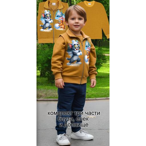 Комплект дебела вата 3 части (б/е/д) Том и Джери в горчица