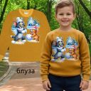 Блуза дебела вата Том и Джери в горчица