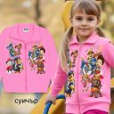 Розов детски суичър с героите от Paw Patrol
