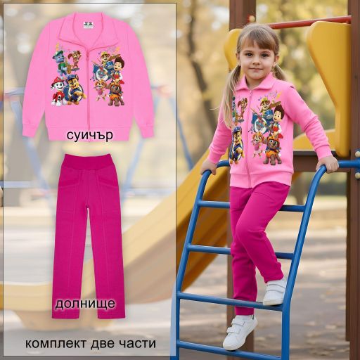 Розов детски суичър с героите от Paw Patrol и цикламено панталонче