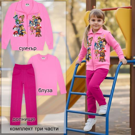 Детски комплект с Paw Patrol – суичър, розова блуза и цикламено долнище