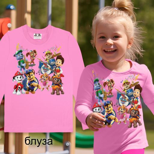 Розова детска блуза Paw Patrol с музикален мотив