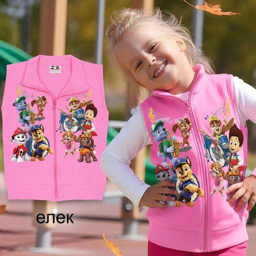 Детски елек Paw Patrol в розово