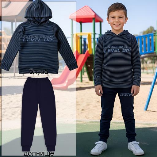 Детски комплект със суичър LEVEL UP и тъмно долнище