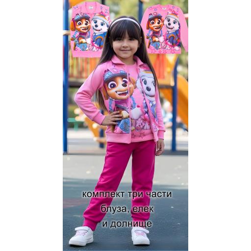 Комплект дебела вата 3 части (б/е/д) Пес Патрул в розово