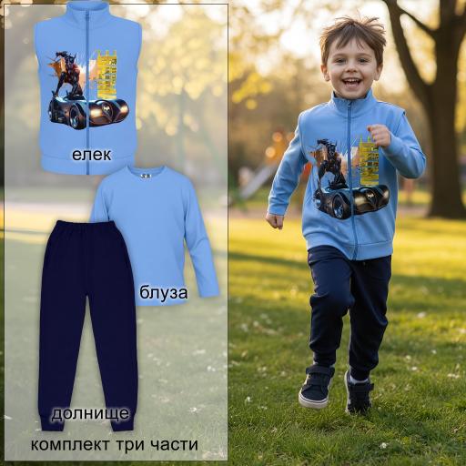 Детски комплект с елек Batman, блуза и тъмно долнище