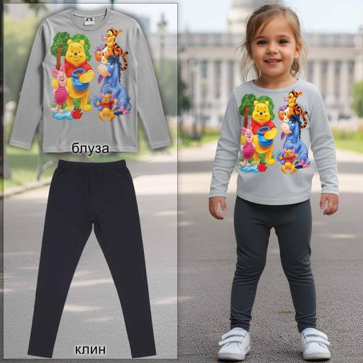 Комплект тънък 2 части (б/к) Мечо Пух и приятели в сиво