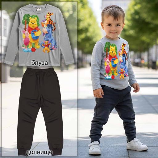 Комплект тънък 2 части (б/д) Мечо Пух и приятели в сиво