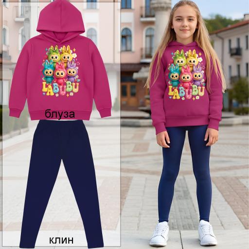 Детски сет – розов Лабубу суичър и тъмен клин за удобство и стил.