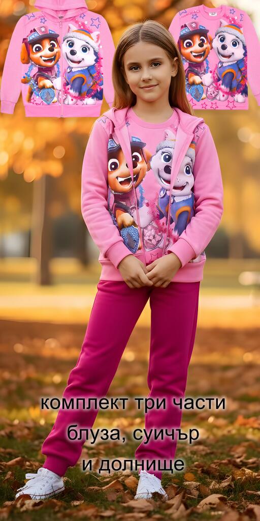 Комплект дебела вата 3 части (с/б/д) Пес Патрул розово