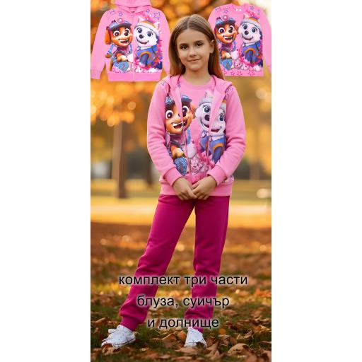 Комплект дебела вата 3 части (с/б/д) Пес Патрул розово