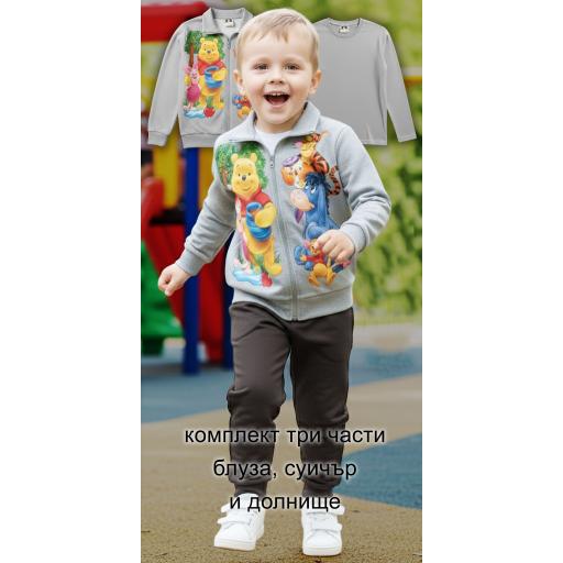 Уютен детски комплект в сиво с любим герой, включващ блуза, суичър и практично долнище.