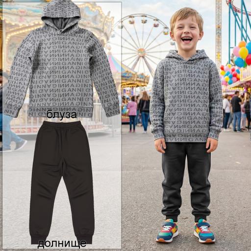 Комплект блуза с качулка и тъмно долнище за деца, модерен и удобен.