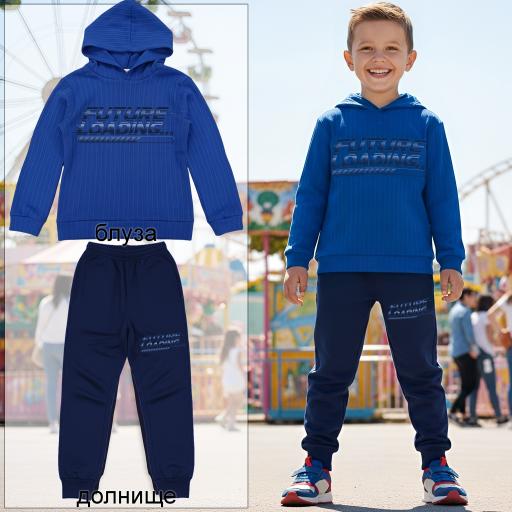 Детски комплект: синя блуза Future Loading и тъмно долнище – удобен за ежедневие.