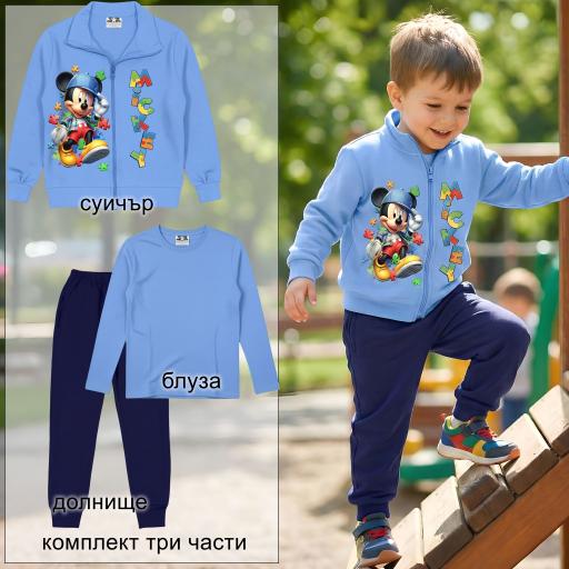 „Суичър с Мики Маус пъзел, комбиниран със синя блуза и тъмно долнище – цветен детски комплект.“