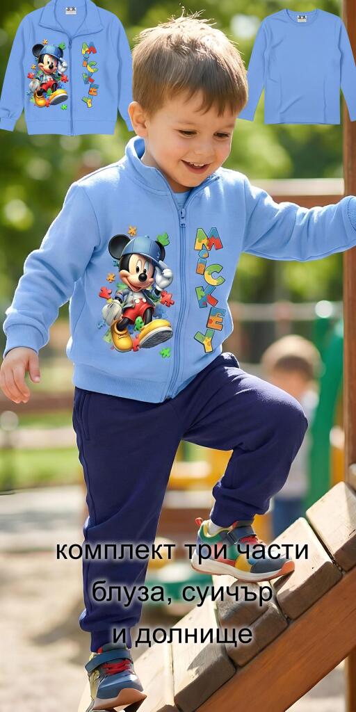 „Детски сет за игра с Мики Маус, включващ пъстър суичър, синя блуза и тъмно долнище.“