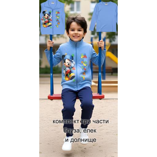 „Детски комплект от три части в синьо, включващ елек с картинка и удобни долни дрехи.“
