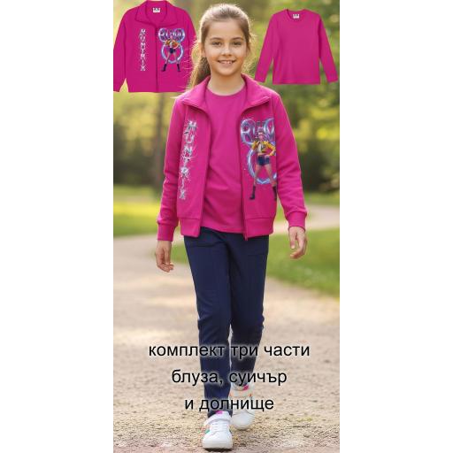 Комплект плътен 3 части (с/б/д) Кей Поп циклама