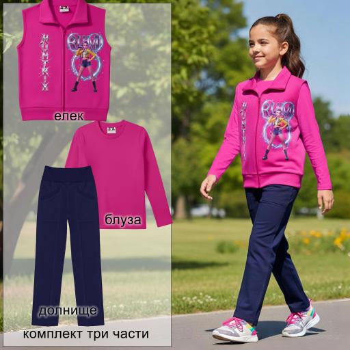 Комплект плътен 3 части (б/е/д) Кей Поп циклама