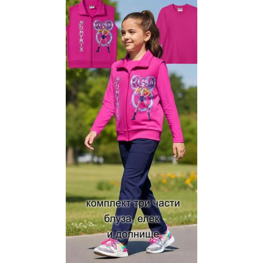 Комплект плътен 3 части (б/е/д) Кей Поп циклама