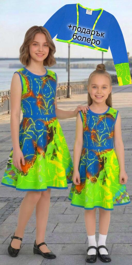 Рокля с болеро цветна хармония (синьо)