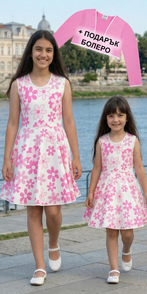 Рокля с болеро памук-сатен в розово