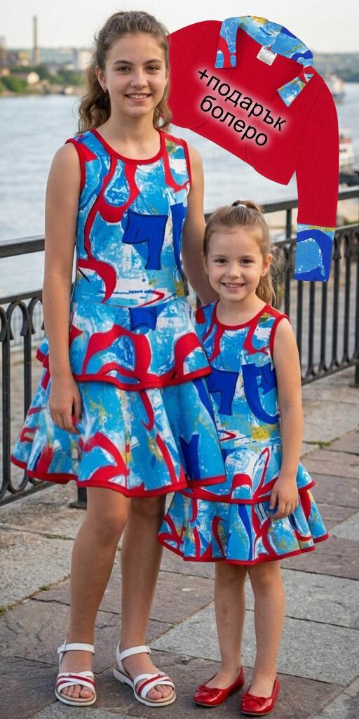 Рокля с болеро в светлосиньо с червени и сини орнаменти 2 ч