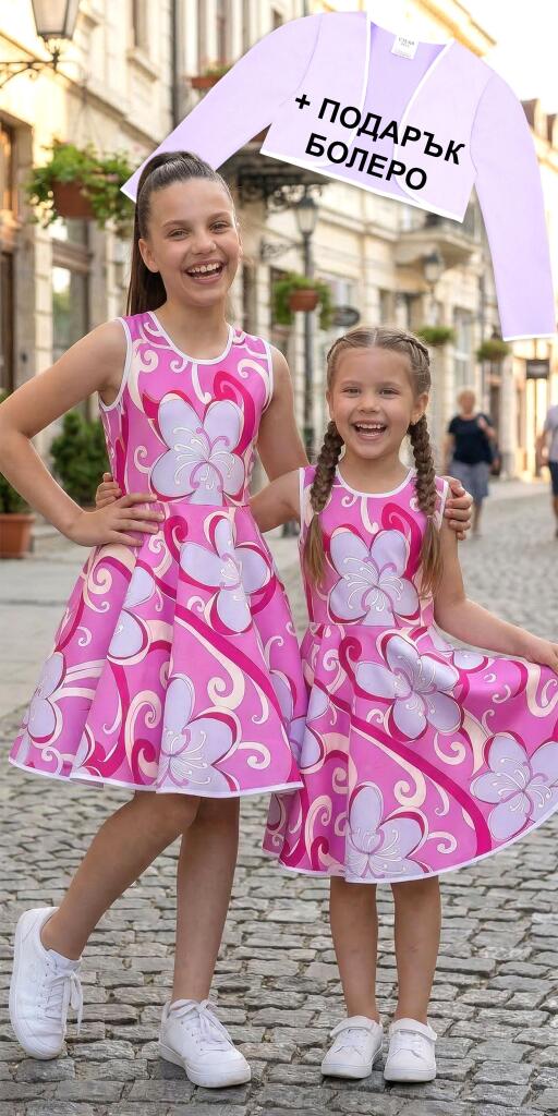 Рокля с болеро памук-сатен във виолетово и розово