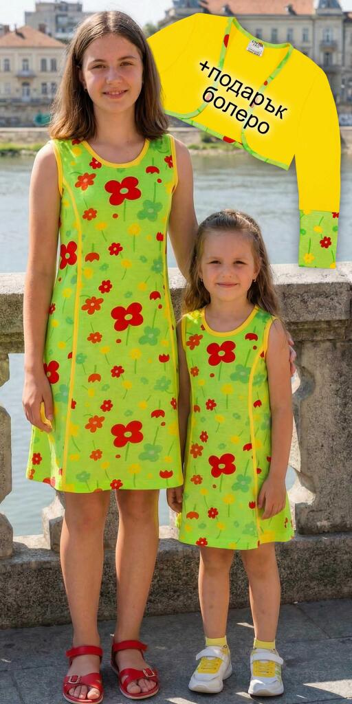 Рокля с болеро в резеда с цветя