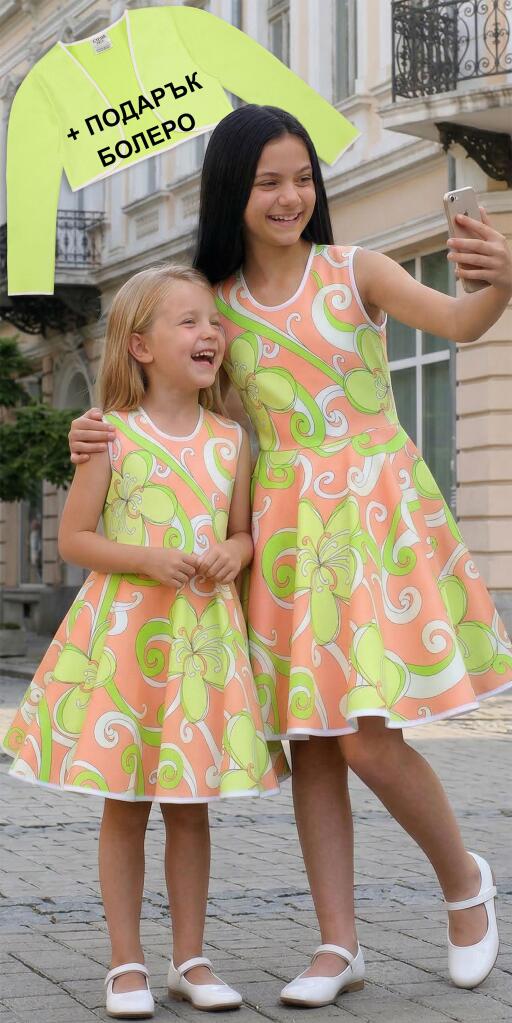 Рокля с болеро памук-сатен в оранжево